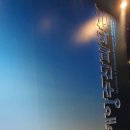 수산과학관(실외) 이미지