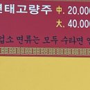김홍일특허짬뽕마을 이미지
