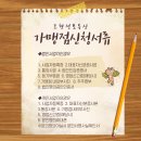 엘엠수학학원 | 김해창원카드단말기설치