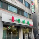 경기도 수원시 팔달구 경수대로616번길 네이버블로그