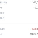 오션스카이 오실라 이미지