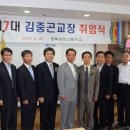 김중곤 이미지