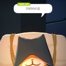 냥블레스유 이미지