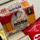 창립31주년 세일 이마트 장보기 12월 첫째주 할인 먹거리 추천템