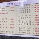 정읍명품순대국 이미지