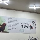 지곡면 왕산이로 이미지