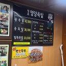 원조아저씨족발 이미지