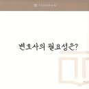 법무법인테헤란 네이버블로그