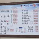 영순이네 이미지
