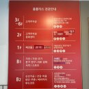 홈플러스(주)방학점 네이버블로그