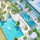 Spring Palace(스프링 팰리스) 이미지