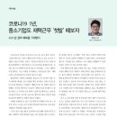 컴퓨터월드 이미지