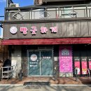 빵긋하개 이미지