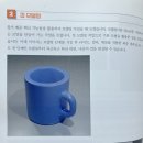 [북리뷰-197] 모델링부터 AI 애드온까지, 나만의 감성 카페 만들기 - <블렌더 3D 아트워크 완성 클래스>