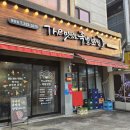 돈주네족발보쌈 | 당일 삶아 더 부드러운 병점 족발 맛집 '더맛있는족발보쌈'