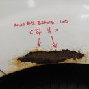 비젼자동차외형복원전문샵 이미지