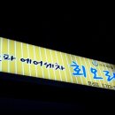 초음파회오리세차장 네이버블로그