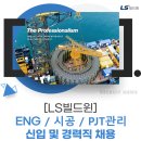 태영ENG 이미지