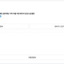 제이앤와이(JnY)
