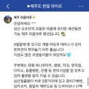 제주라움마루 이미지