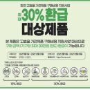 삼성디지털프라자 도당점 | 아기방에 삼성 창문형에어컨 셀프설치편(연장키트,소음,어플리모컨)
