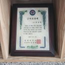 제일요양보호사교육원 이미지