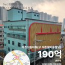 석촌온누리약국 이미지