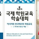 한국학원 이미지