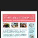 큰사랑요양원 이미지