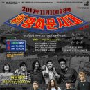복합문화공간 에무 네이버블로그
