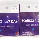 으뜸50안경 상계점 네이버블로그