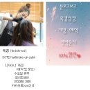 옥경미용실 이미지