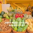 수상한과일가게 | 나트랑 과일가게 미미푸르츠 호텔 과일배달 가능
