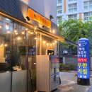 회나루 | [마곡] 숙성회 무한리필 가성비 맛집 '숙성회로' 마곡나루점 내돈내산 후기