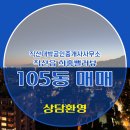 충남부동산공인중개사사무소 이미지