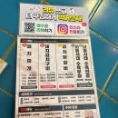 삼산마을회관 이미지