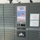 태백산소드림도서관 | [태백여행] 아기와 함께 간 태백산소드림도서관