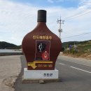 강계경로당 이미지