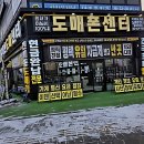 (버스)평택중학교 | 폰 바꿀 때마다 현타 오셨다면 여기 찐임!