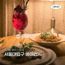 잇츠모텔 | 서울대입구 베이컨시 | 맛과 분위기 모두 잡은 이탈리아 파스타 맛집