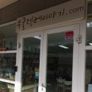 103커피이야기