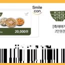 죽이야기 기독병원점 - 목포시 | 죽이야기 기독병원점