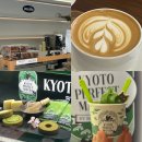 (주)팜스월드지지피 | 교토 퍼펙트 말차 진한말차 롯데월드몰점 잠실 매일로커피 석촌고분역 솔티카라멜 휘낭시에 리뷰 추천