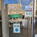 코인워시24시 - 장수군 관두길 8 | 코인워시24시