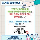 대양카센타 - 천안시 동남구 성정로 20 | 대양카센타