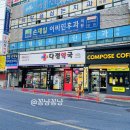 태약국 네이버블로그