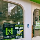 초이스편의점 이미지