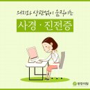 변한의원 이미지