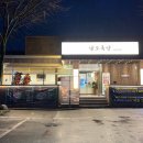 남도국밥 이미지