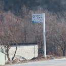 모산보건진료소 이미지